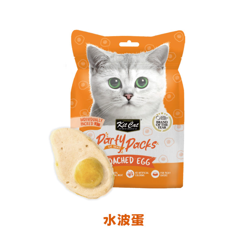Kit Cat Party Packs猫狗派对小零食