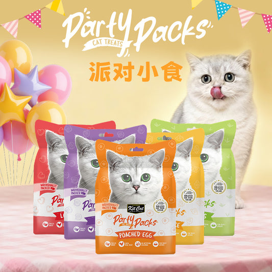 Kit Cat Party Packs猫狗派对小零食