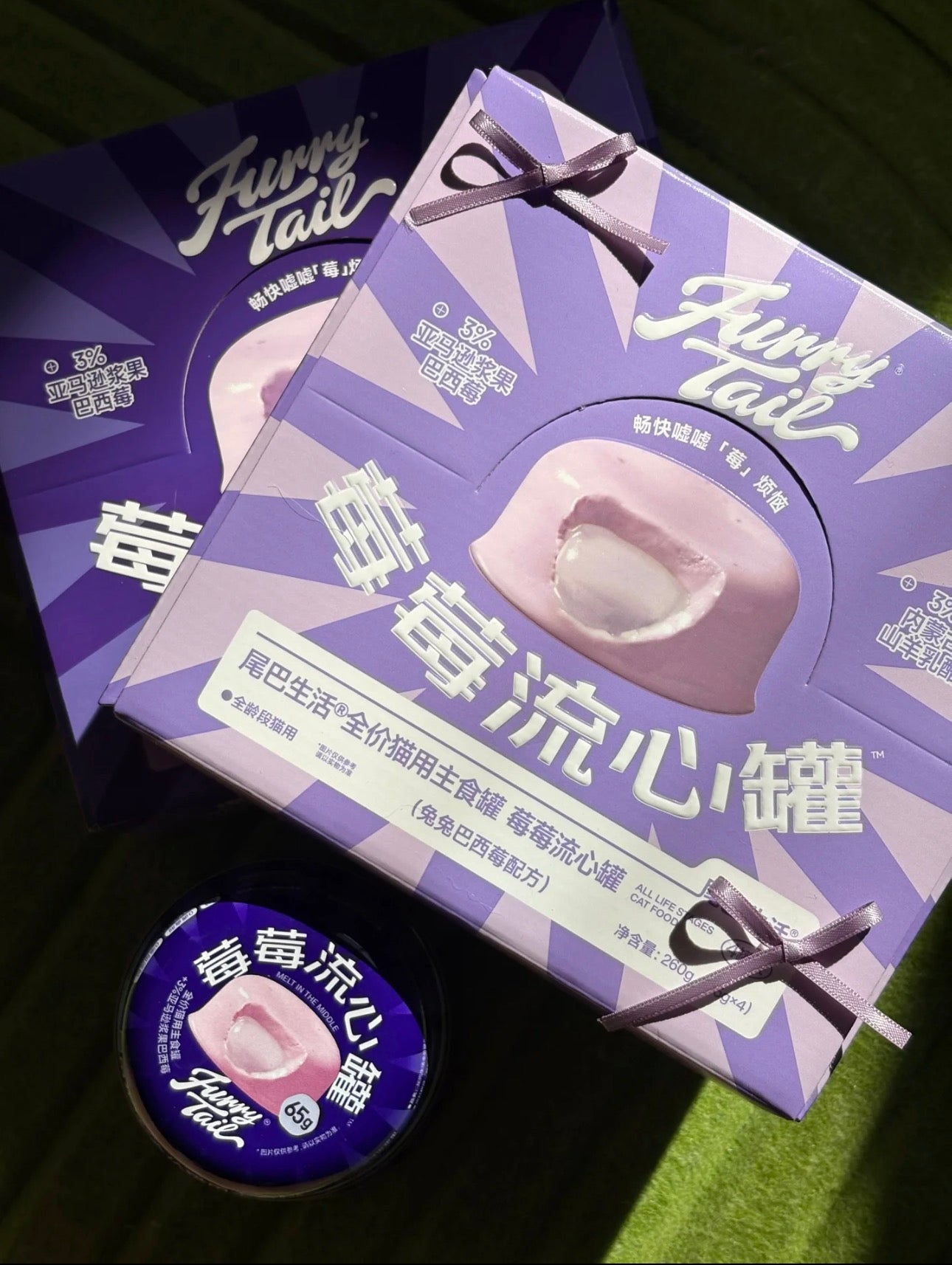 [FurryTail] Rabbit & Açaí Berry Lava Cake Cat Wet Food