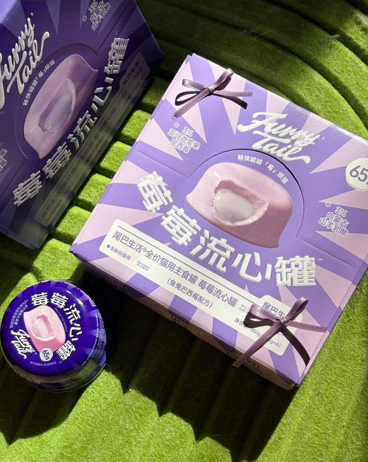 [FurryTail] Rabbit & Açaí Berry Lava Cake Cat Wet Food