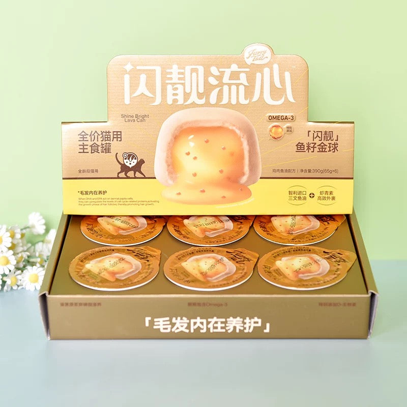 [FurryTail] Shine Bright/Moon Shine Lava Can闪靓流心/月光流心全价猫用主食罐