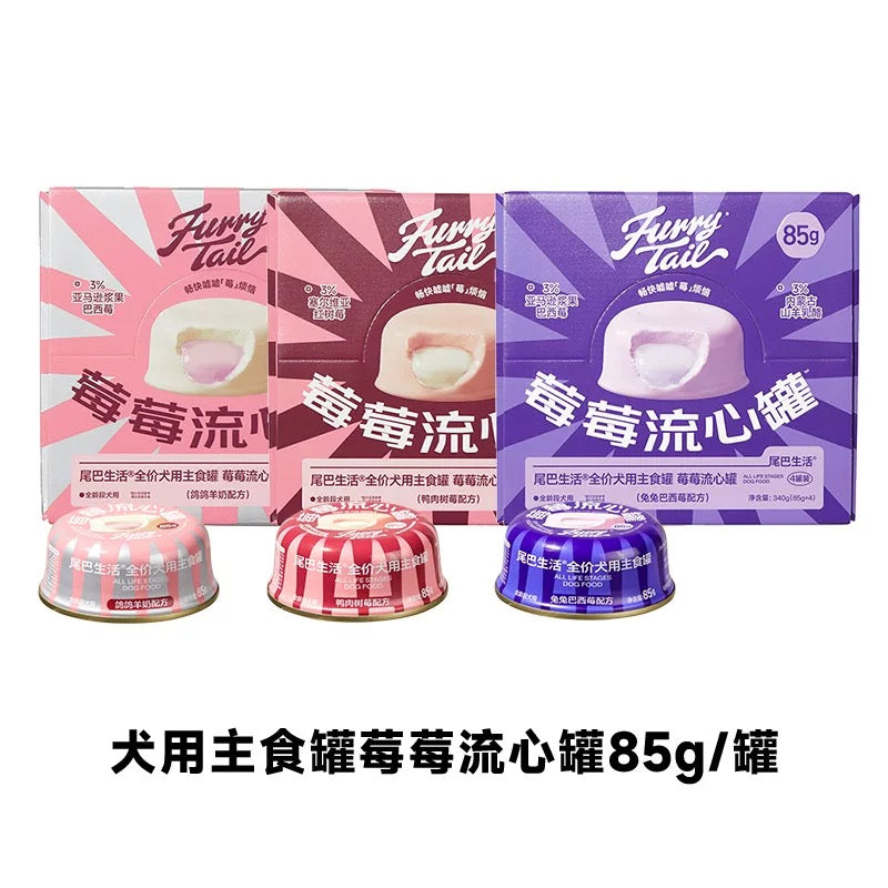 [FurryTail] Strawberry Cream Tart 犬用全价草莓流心罐头