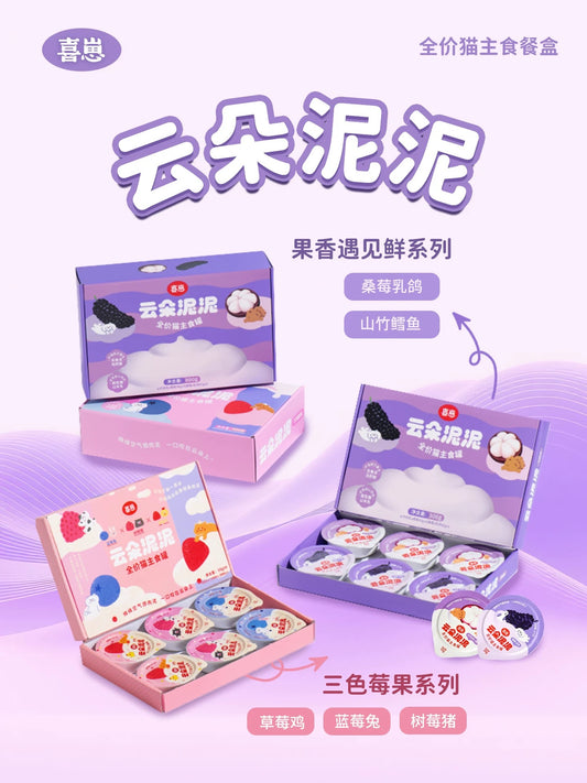 [Xizai] Cloudy Mousse Strawberry Chicken Complete Cat Wet Food云朵泥泥全价主食猫罐头