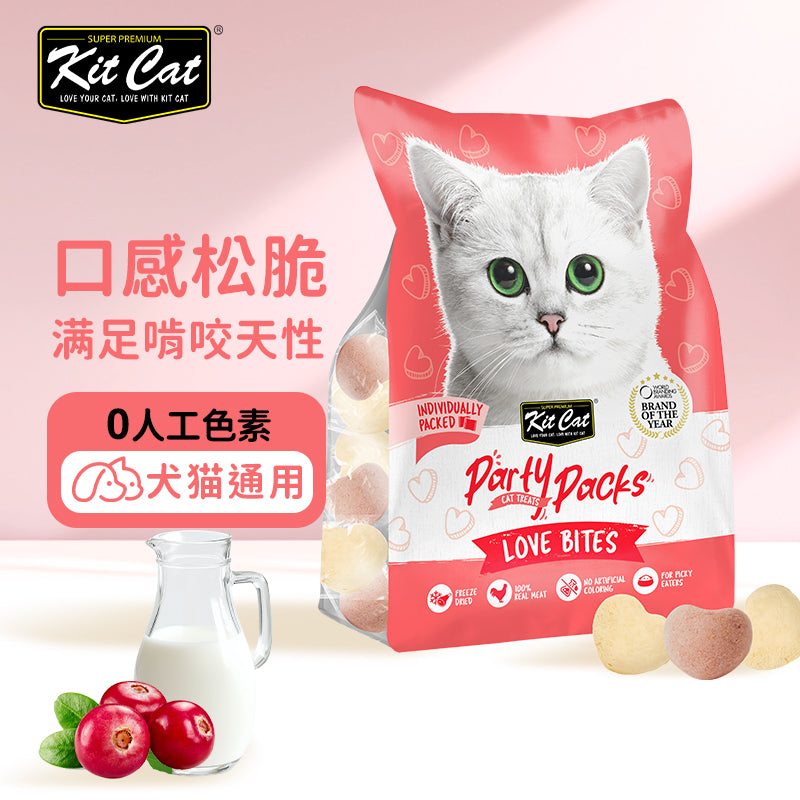 Kit Cat Party Packs猫狗派对小零食