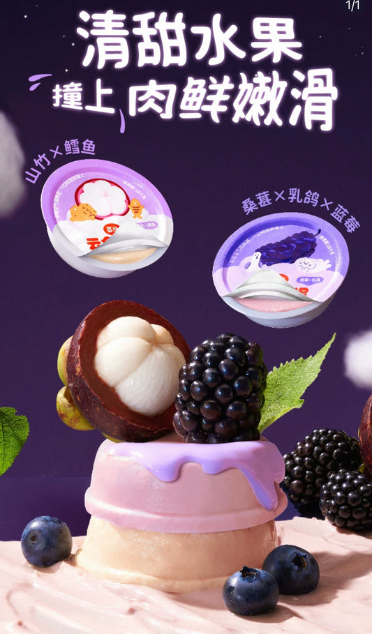 [Xizai] Cloudy Mousse Strawberry Chicken Complete Cat Wet Food云朵泥泥全价主食猫罐头