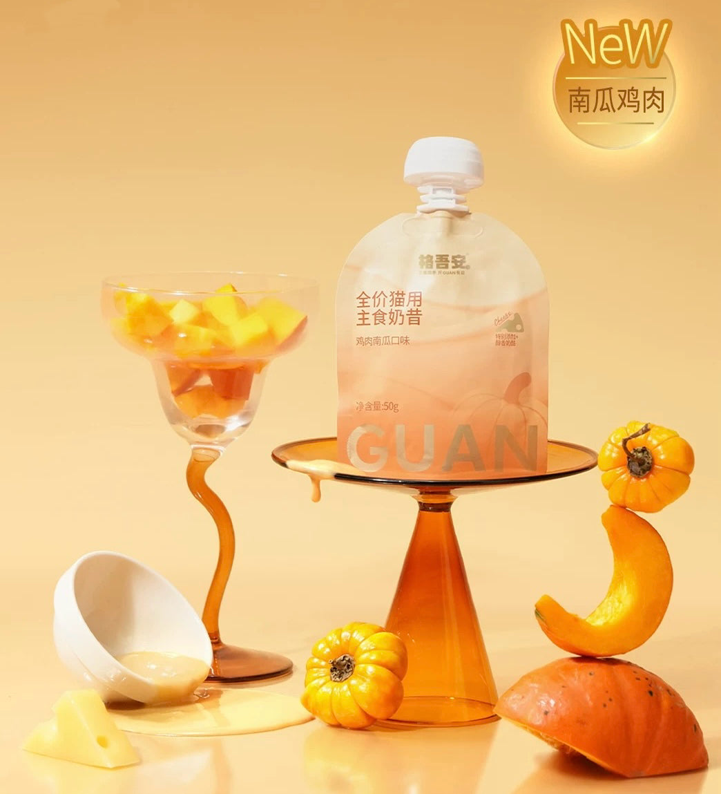 [GUAN] Seasonal Complete Meal Smoothie 全价猫用主食奶昔-兔肉石榴口味/鸡肉南瓜口味 · Pomegranate Rabbit Recipe/ Pumpkin Chicken Cat Wet Food