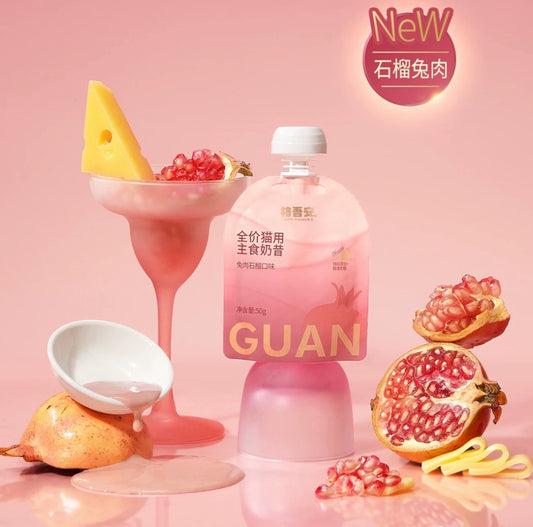[GUAN] Seasonal Complete Meal Smoothie 全价猫用主食奶昔-兔肉石榴口味/鸡肉南瓜口味 · Pomegranate Rabbit Recipe/ Pumpkin Chicken Cat Wet Food