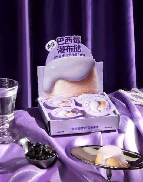 [FurryTail] Blueberry Cream Tart 巴西莓瀑布挞
