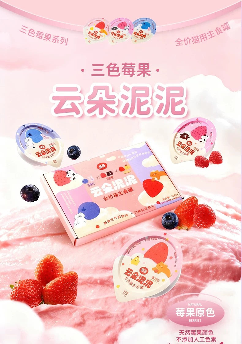 [Xizai] Cloudy Mousse Strawberry Chicken Complete Cat Wet Food云朵泥泥全价主食猫罐头