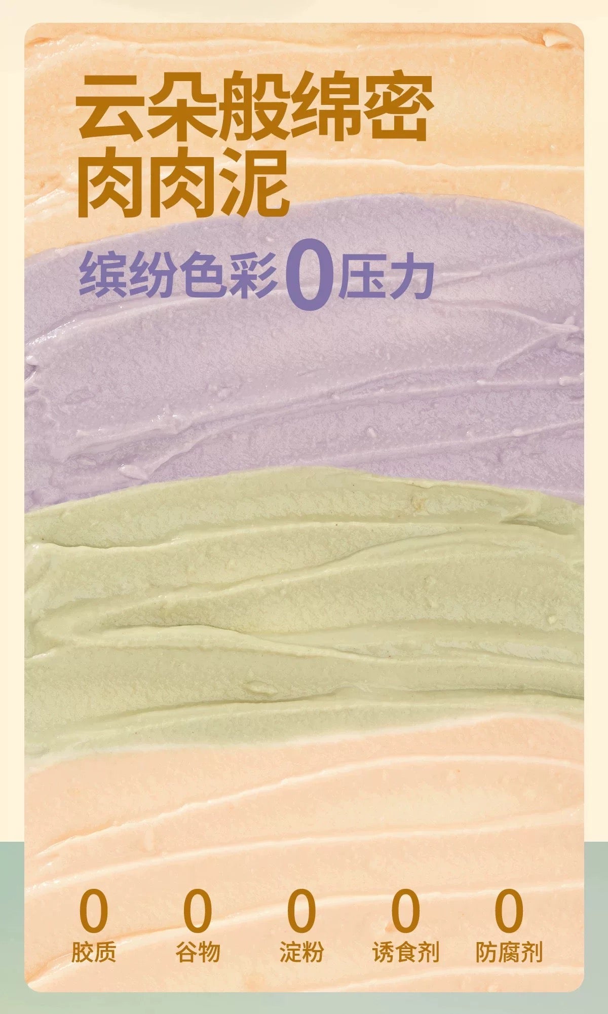 [GUAN]三餐四季全价猫用主食餐盒