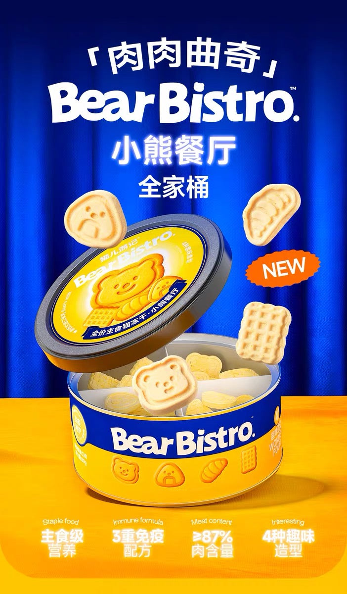 [猫儿游记] 小熊餐厅全价主食猫冻干Complete & Balanced Freeze-Dried Cat Food