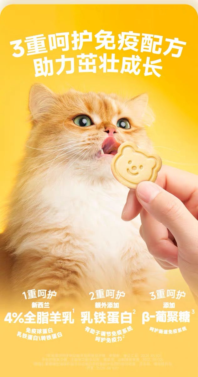 [猫儿游记] 小熊餐厅全价主食猫冻干Complete & Balanced Freeze-Dried Cat Food