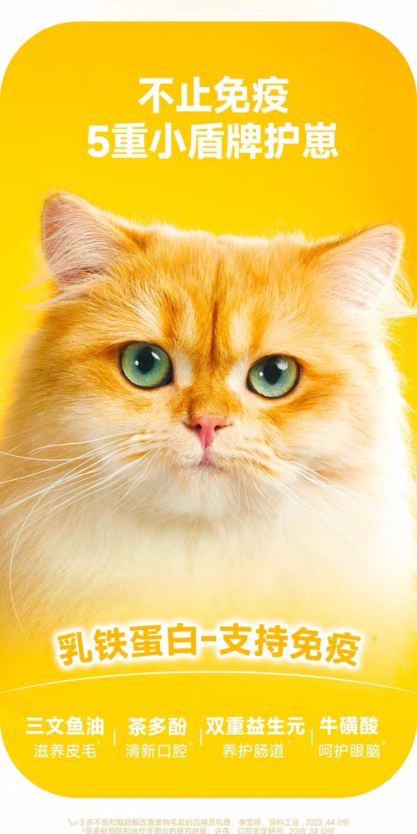 [猫儿游记] 小熊餐厅全价主食猫冻干Complete & Balanced Freeze-Dried Cat Food