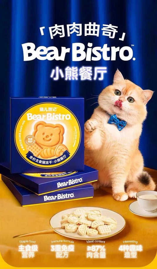 [猫儿游记] 小熊餐厅全价主食猫冻干Complete & Balanced Freeze-Dried Cat Food