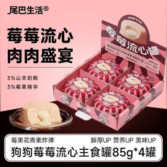 [FurryTail] Strawberry Cream Tart 犬用全价草莓流心罐头