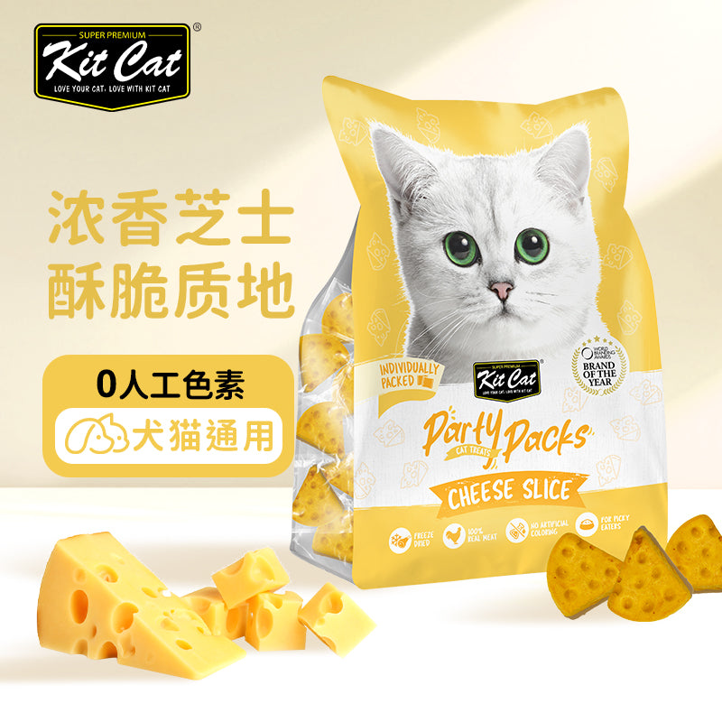 Kit Cat Party Packs猫狗派对小零食