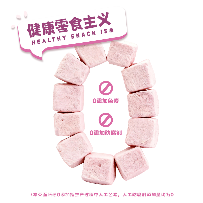 Kit Cat Cheese Crunchy Treats乳酪脆脆