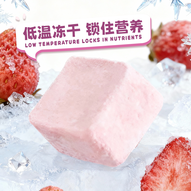 Kit Cat Cheese Crunchy Treats乳酪脆脆