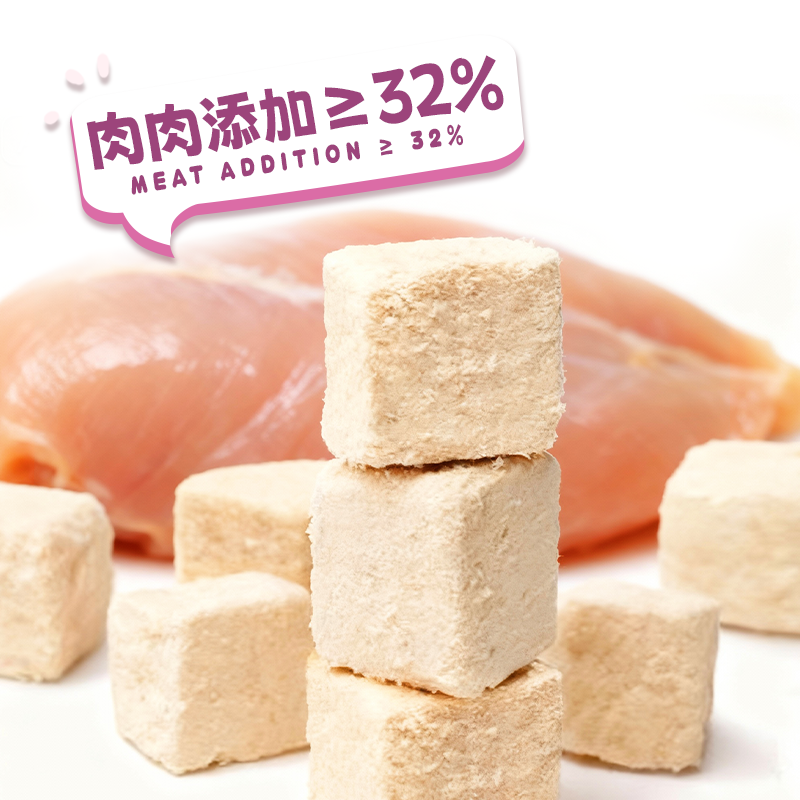 Kit Cat Cheese Crunchy Treats乳酪脆脆