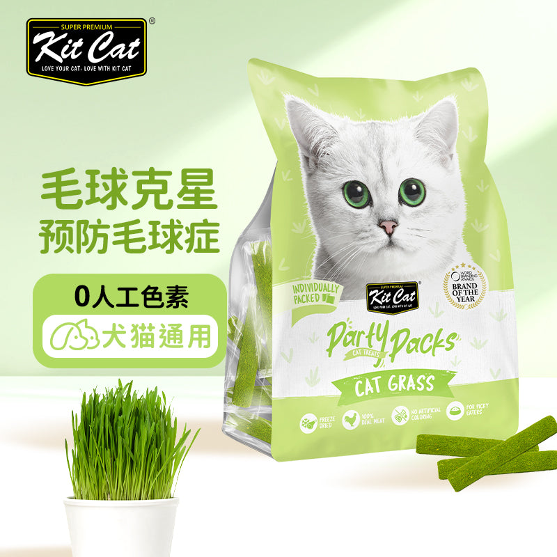 Kit Cat Party Packs猫狗派对小零食