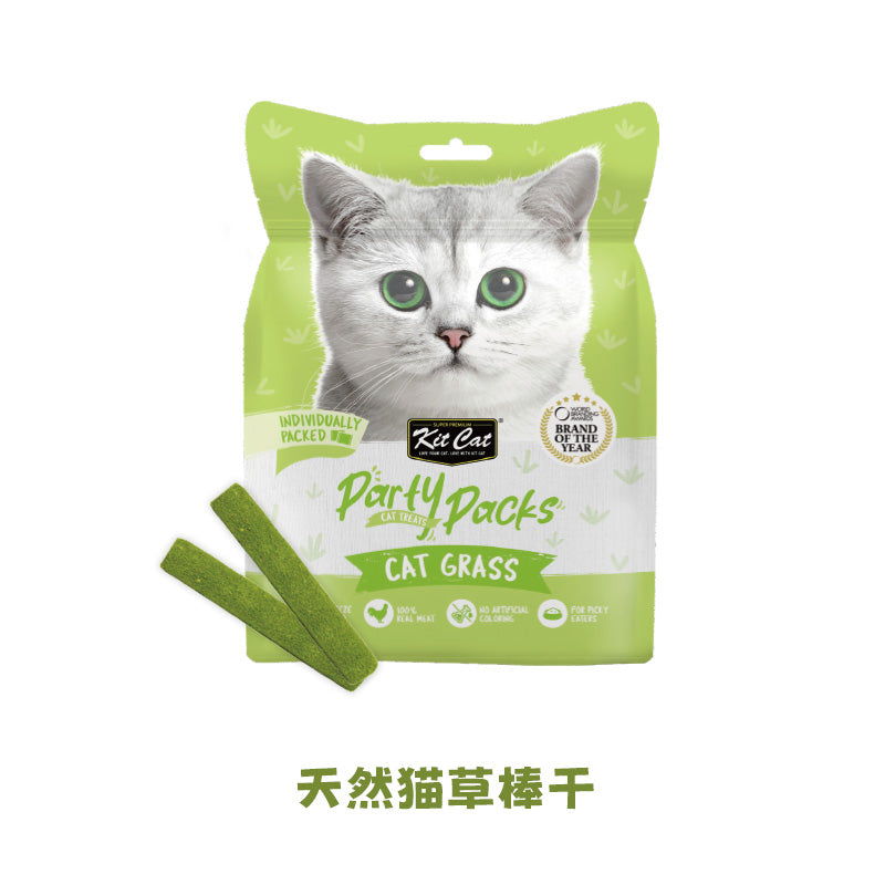 Kit Cat Party Packs猫狗派对小零食