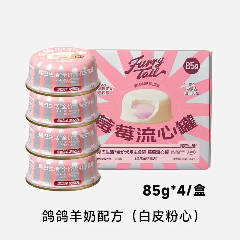 [FurryTail] Strawberry Cream Tart 犬用全价草莓流心罐头
