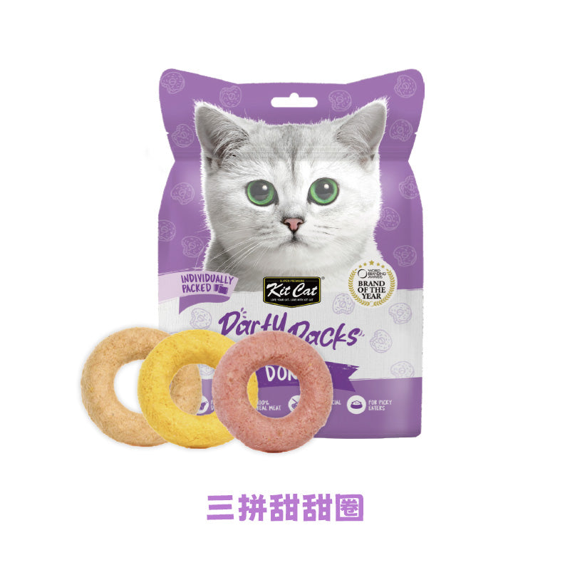 Kit Cat Party Packs猫狗派对小零食