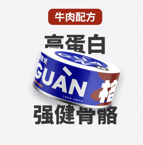 [GUAN] Complete & Balanced Fresh Meat Cat Wet Food全价猫用鲜肉主食罐