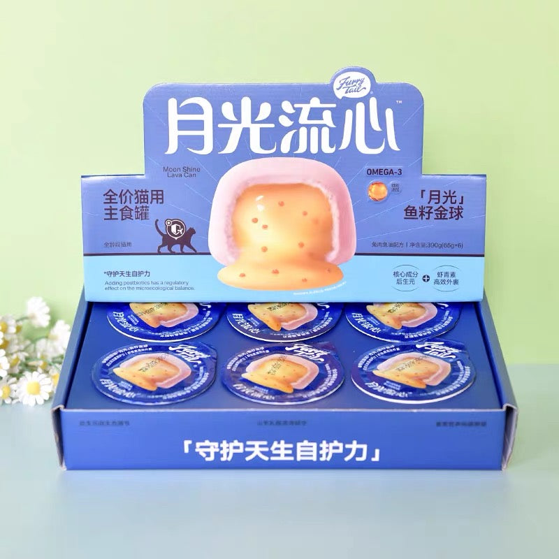 [FurryTail] Shine Bright/Moon Shine Lava Can闪靓流心/月光流心全价猫用主食罐