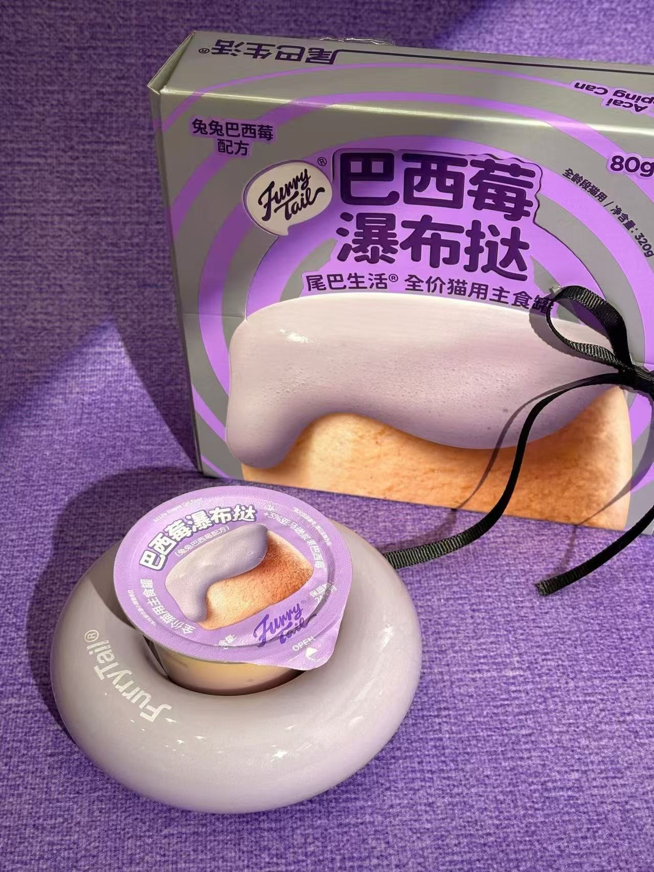 [FurryTail] Blueberry Cream Tart 巴西莓瀑布挞